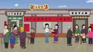 喜气洋洋的村里人