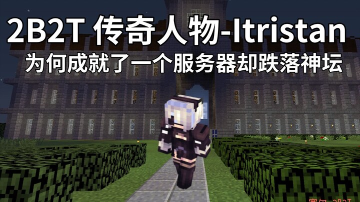 [Bộ Tự Truyền 2B2T] Nhân vật huyền thoại – Vì sao Itristan lại rơi vào hoàn cảnh hiện tại? | Sel 2B2