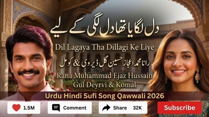 DIL LAGAYA THA DILLAGI KE LIYE | New Sufi Qawwali 2026| Rana Muhammad Ejaz Gul Deyrvi & Singer Komal