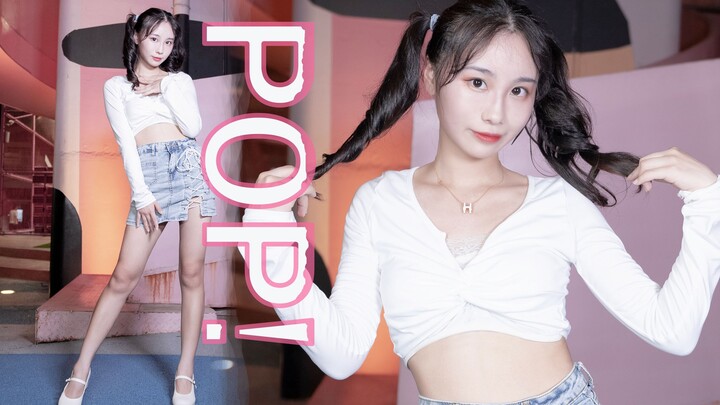 夏日甜心元气弹！林娜琏Solo出道曲《POP!》