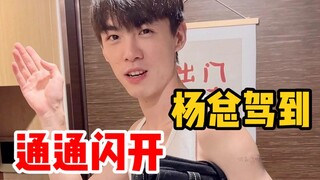 《如何让男友看起来很有钱》