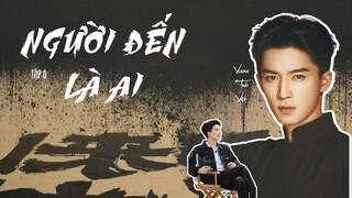 VIETSUB FULL 【NGƯỜI ĐẾN LÀ AI】 TẬP 0 来者何人 DUEL OF KUNGFU