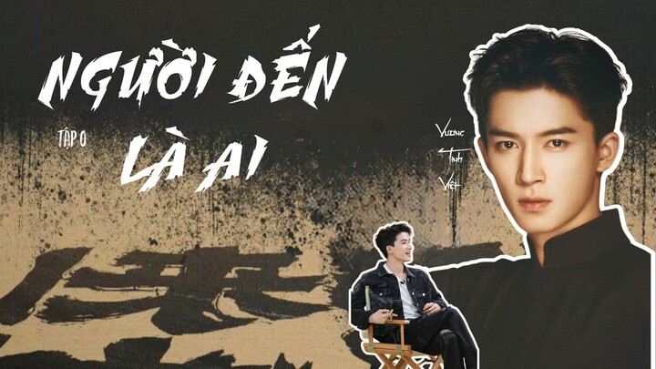 VIETSUB FULL 【NGƯỜI ĐẾN LÀ AI】 TẬP 0 来者何人 DUEL OF KUNGFU