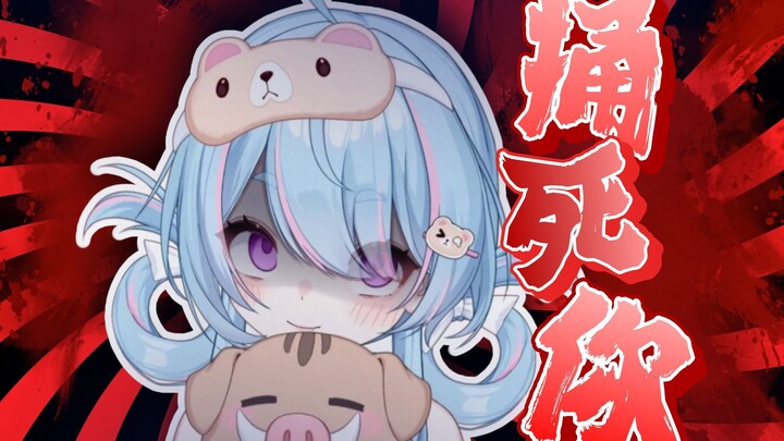 对妈咪重力全开：别人到底哪里比我好【星汐Seki】