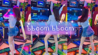【跳舞机 e舞成名】《bboom bboom》快来看黑长直妹子跳魔性蹦迪舞！