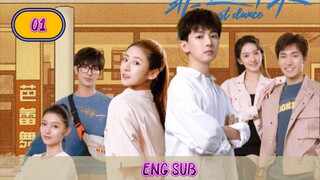 🇨🇳 JUST DANCE EPISODE 1 ENG SUB | CDRAMA