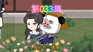 逍遥虾小宝