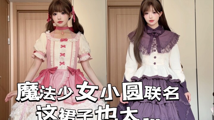 After nine months of waiting, the Puella Magi Madoka Magica collaboration… turns out to be…