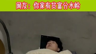 姐姐的房间VS弟弟的房间 #搞笑 #反转