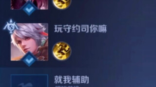巅   峰   对   决