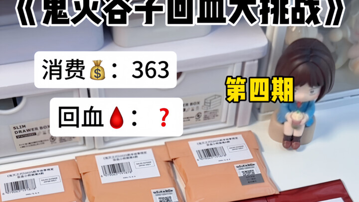 【บันทึกกินข้าว】22.0 พูดแล้วทำตามคำพูด? น่าสนใจจัง!