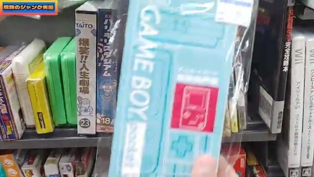 【超多彩】箱ピシ美品ファミコンマドゥーラの翼＆激箱付悪魔城伝説登場!!高額ゲームボーイアドバンスも!!ハードオフ八王子堀之内店後編【レトロゲーム】