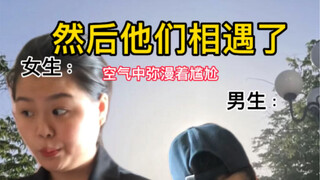 男女生身高之谜，到底是谁在说谎？