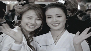 天下无敌李孝利 x 朝鲜第一美女赵明爱 2005年 三星Anycall广告