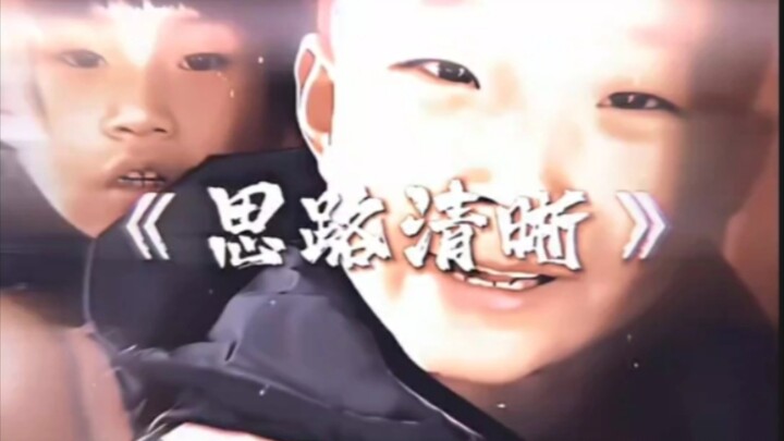 “Tư duy rõ ràng”