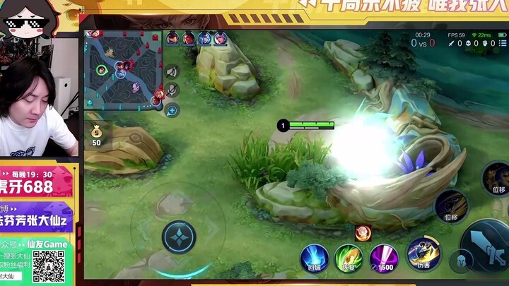 Honor of Kings pro player Daxian tries out the new Li Xiaoyao skin for Yao. The incredibly accurate 