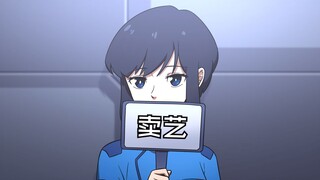 一个求关注的小动画