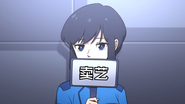 一个求关注的小动画