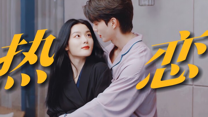 Close-Range Charging Upgrade! “Honey’s Here!” A Newlyweds Couple’s Cozy Back-Hug Date — The Clingy L