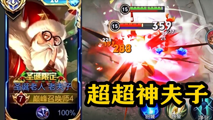 【Fulai Canyon】Going solo‑GG is one person’s MVP; a jaw‑dropping comeback is the team’s true MVP!!!