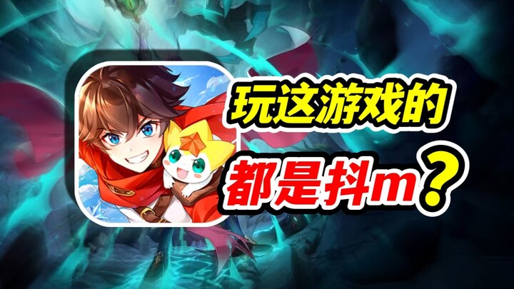 Pasti gila! Ternyata ada game nakal di 4399! [Legenda Oqi]