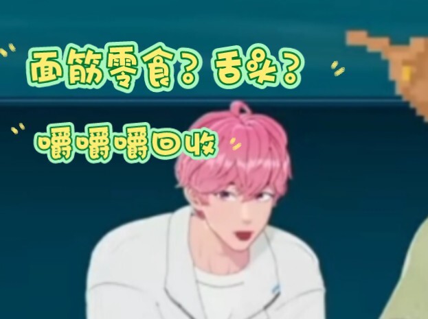 舌头收不回来的斑比？！唉嘤( ●╻●)