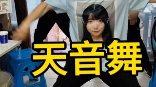 This dance has great energy, awesome! Tianyin Dance #LocalFavorites#Changchun#Changchun Burger Guide