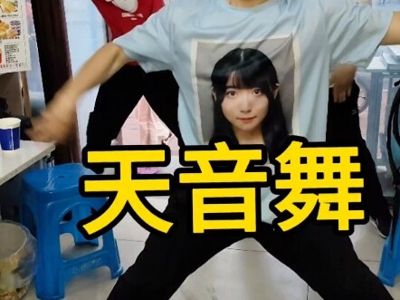 Tarian ini penuh semangat, bagus sekali! Tarian Tianyin #Pilihan Lokal#Changchun#Panduan Burger Chan