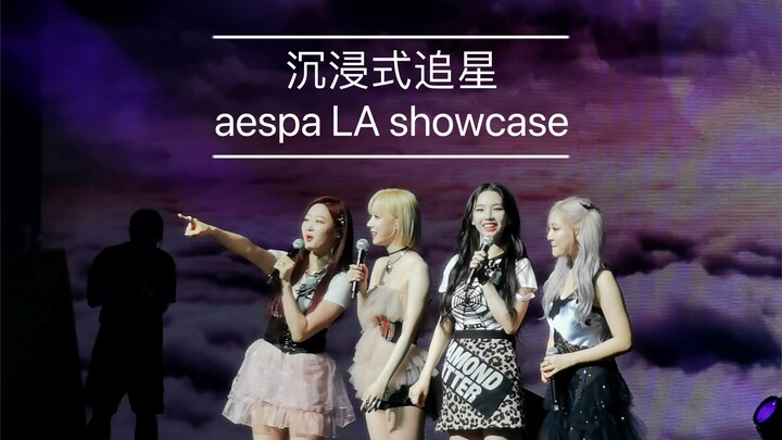 Immersive Experience of aespa’s Showcase
