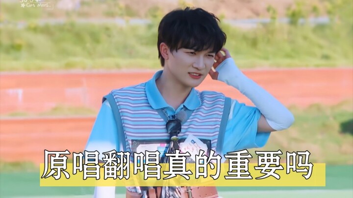 Ai cũng bảo Châu Thâm hát lại bài của người khác, vậy hôm nay chúng ta hãy cùng nghe xem người khác 