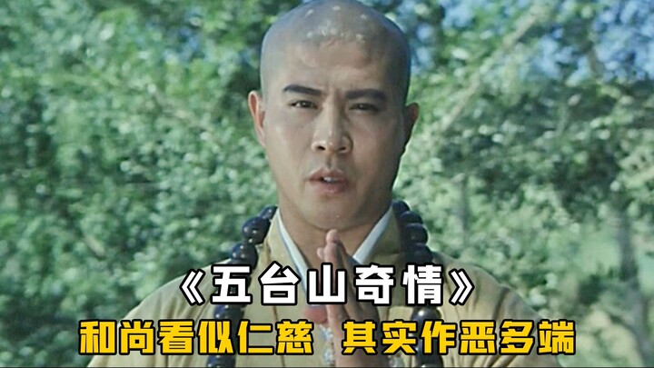 Seorang pendeta tingkat satu yang tampaknya berbelas kasih, namun di balik itu adalah perampok laut 