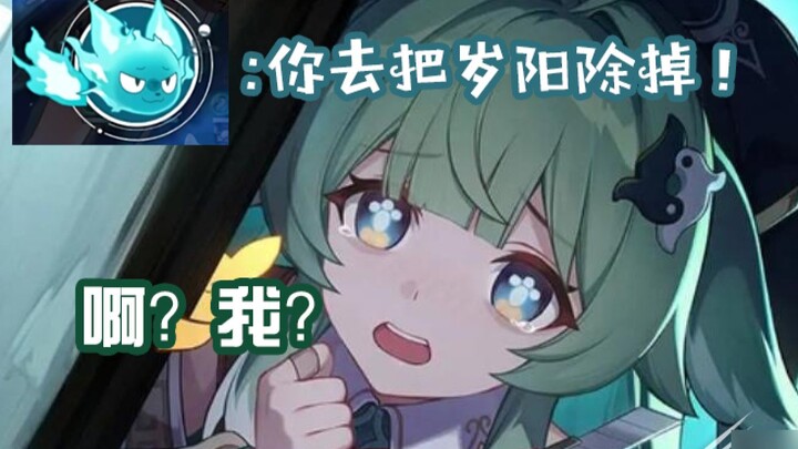 [Huo Huo] How could a judge not go crazy? They’re just putting on a brave face!!