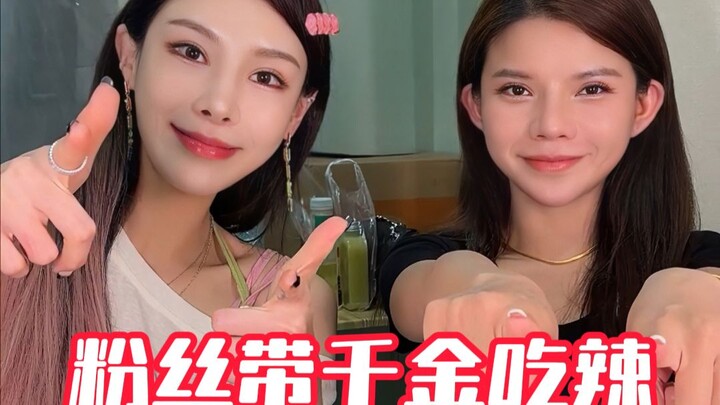 Random fan takes the young lady to eat spicy food—Chaoshan Cao style; the spiciness is so intense, “