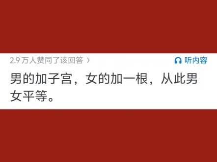 If humans could gain one more organ, which one would be best?