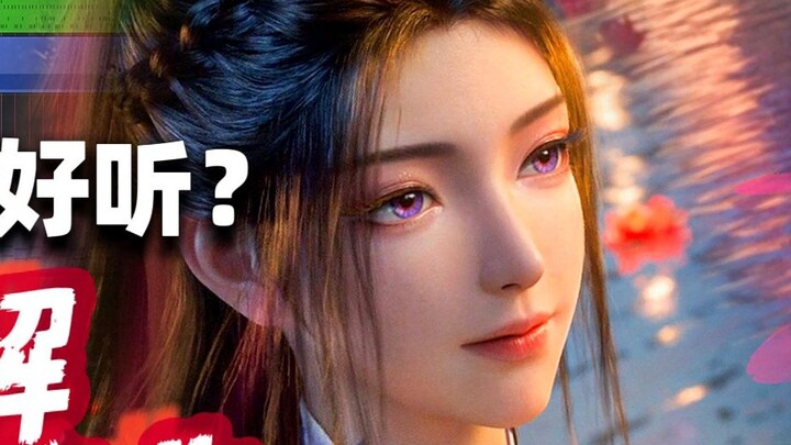 ทำไม Mortal ถึงดีขนาดนี้? มาดูการเรียบเรียงของ "Mortal" กันดีกว่า