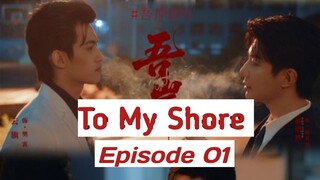 TO.MY.SHORE ENGSUB (EP01)