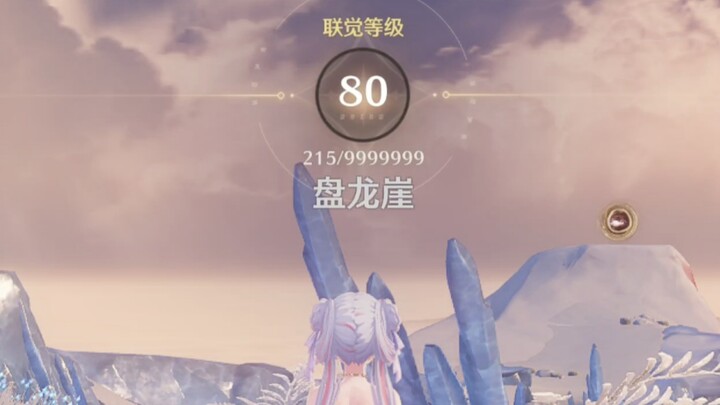 Hôm nay mình đã lên cấp tối đa, giờ chia sẻ cảm nhận sau khi bỏ Nguyên để theo Minh nhé.