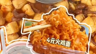 Hehe, I just love snatching food from students!!! The snacks sold right outside the school gate are 