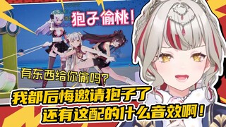 💢直接被狍子掏裆了！我都后悔了！💢纸哥看切片《🍑狍子偷桃🍑》【宣小纸/Rection】