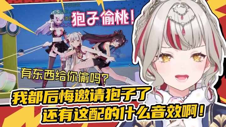 💢直接被狍子掏裆了！我都后悔了！💢纸哥看切片《🍑狍子偷桃🍑》【宣小纸/Rection】