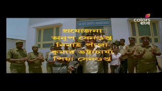 Mahaguru by Mithun Chakraborty (2007)