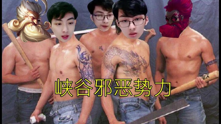 【赖神top10】哪怕被五人抓，只需一手四怒净化，夫赖一样无敌峡谷。