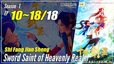 【Shi Fang Jian Sheng】 Season 1 EP 10~18 END - Sword Saint Of Heavenly Realm | Donghua - 1080P