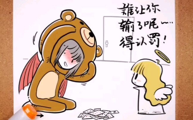 Original manga “The Devil’s Love,” installment 58! A little subordinate’s survival story ^ω^