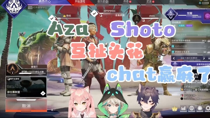【Shoto & Aza & Hiiro】Ze Zige and Xiu Gou win in the chat while talking about each other’s heads