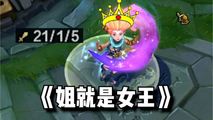 "Kamu Paman Ibu Belajar Saja"