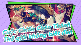 [FOG AMV] Hãy chứng kiến thế giới không biết đến cùng nhau / Hoành Tráng &Beat hòa âm