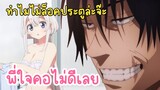 (พากย์นรก) คุณนางฟ้าเปลี่ยนเสื้อไม่ปิดประตู!! - One Room, Hiatari Futsuu, Tenshi-tsuki