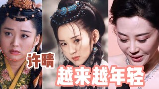 Hé lộ bí mật tuổi trẻ của Từ Thanh, video sẽ bật mí ở phần cuối