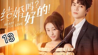 🇨🇳 Ready For Love ? (2023) Episode 13 (Eng Sub)